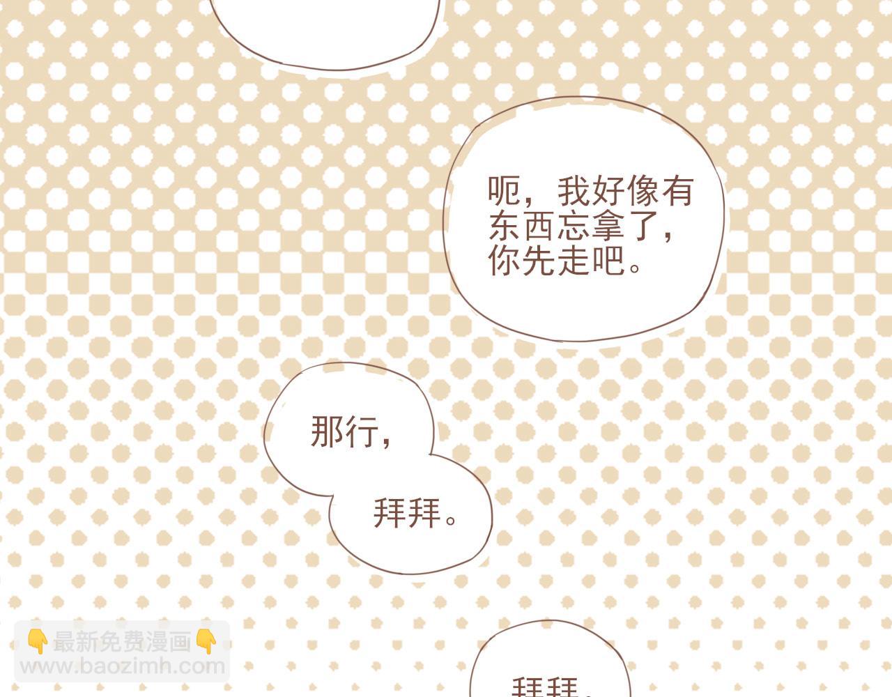 第3话 理想与现实总是天差地别11