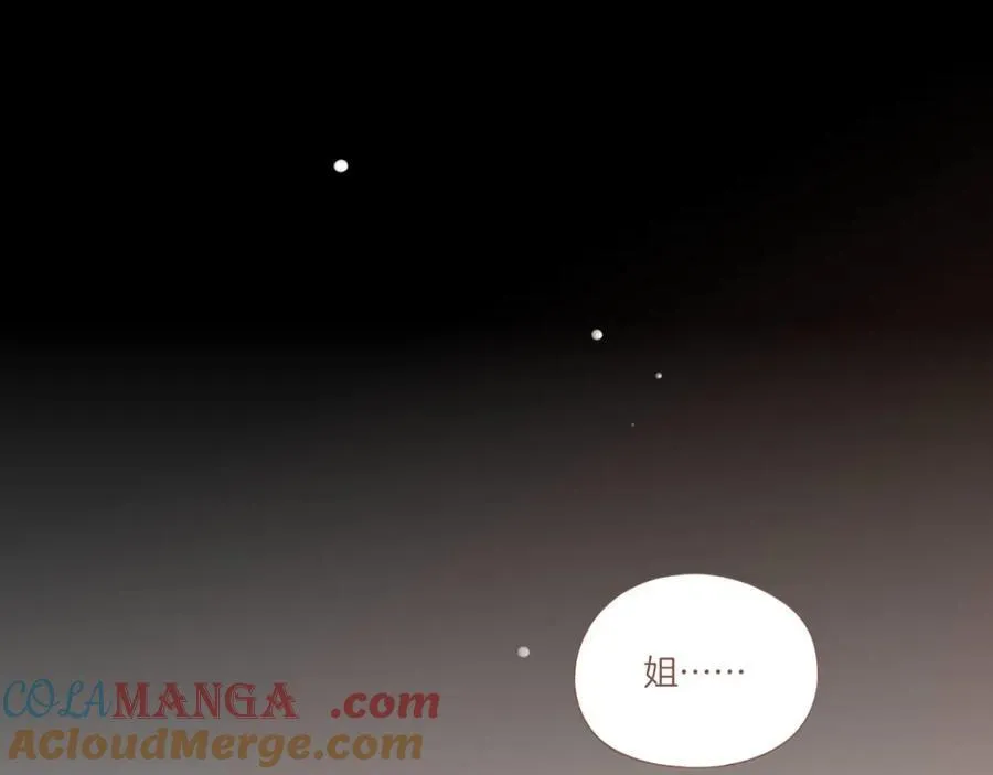 第37话 畏罪潜逃的“凶手”（下）57