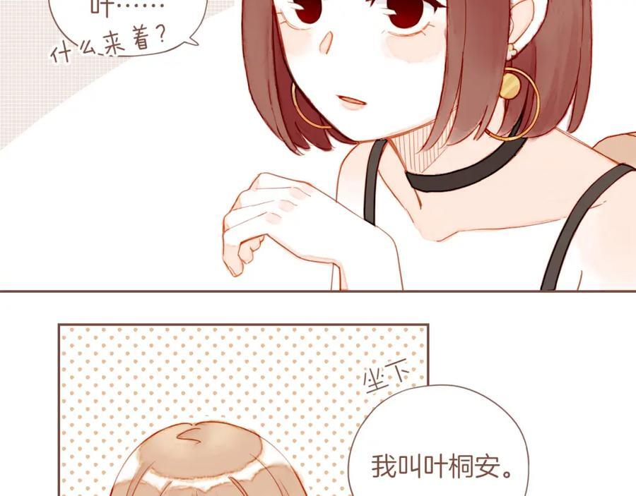 第29话 女孩、侦探、流浪狗（下）10