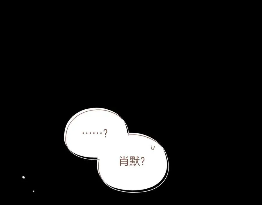 第37话 畏罪潜逃的“凶手”（下）4