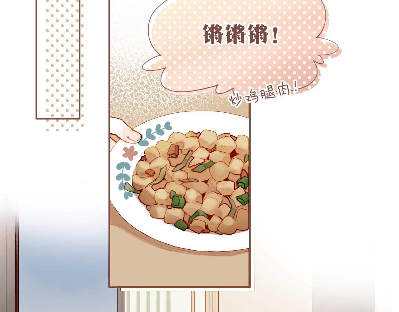 第12话 装在盒子里的是秘密（上）58