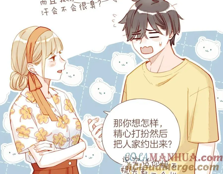 第34话 受伤的话，会很疼吧？（上）33
