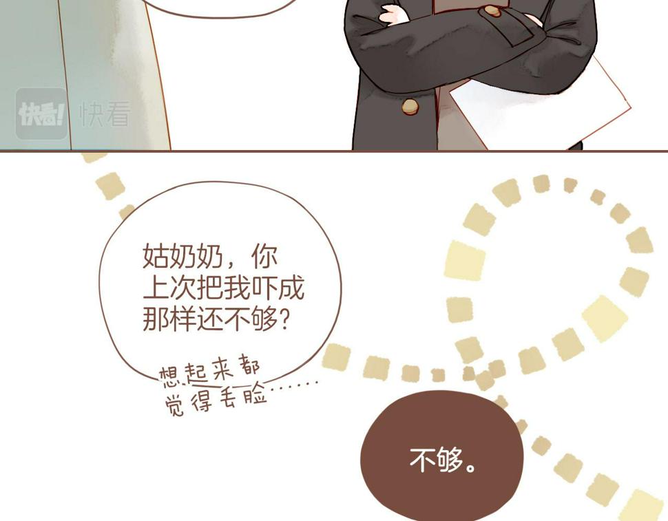第15话 一切如旧，抑或有所改变？（下）29