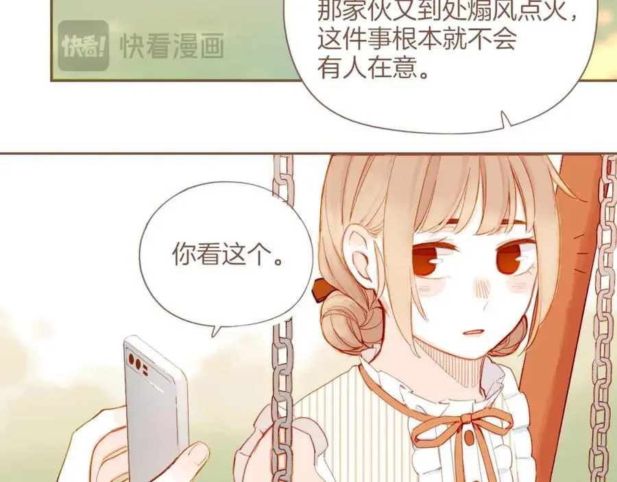 第31话 那就作为朋友……（下）65