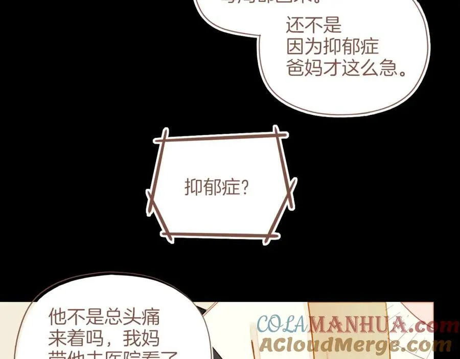 第36话 畏罪潜逃的“凶手”（上）57