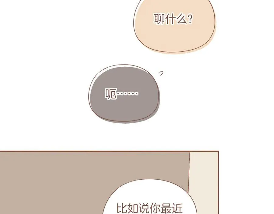 第41话 答案毫无悬念（下）38