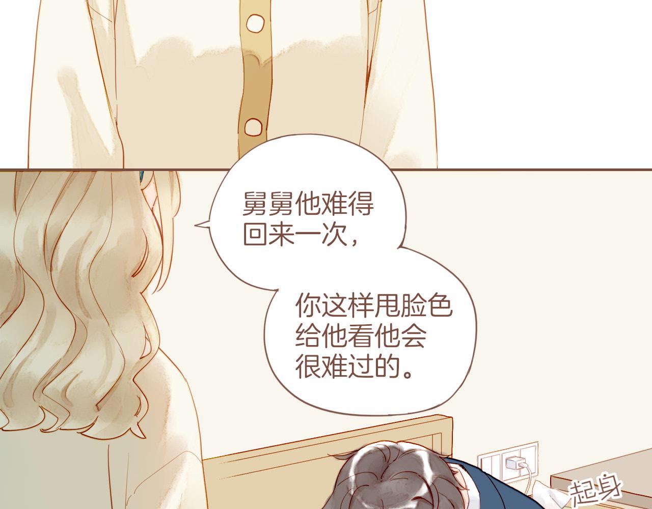 第17话 原地打转的人们（下）60
