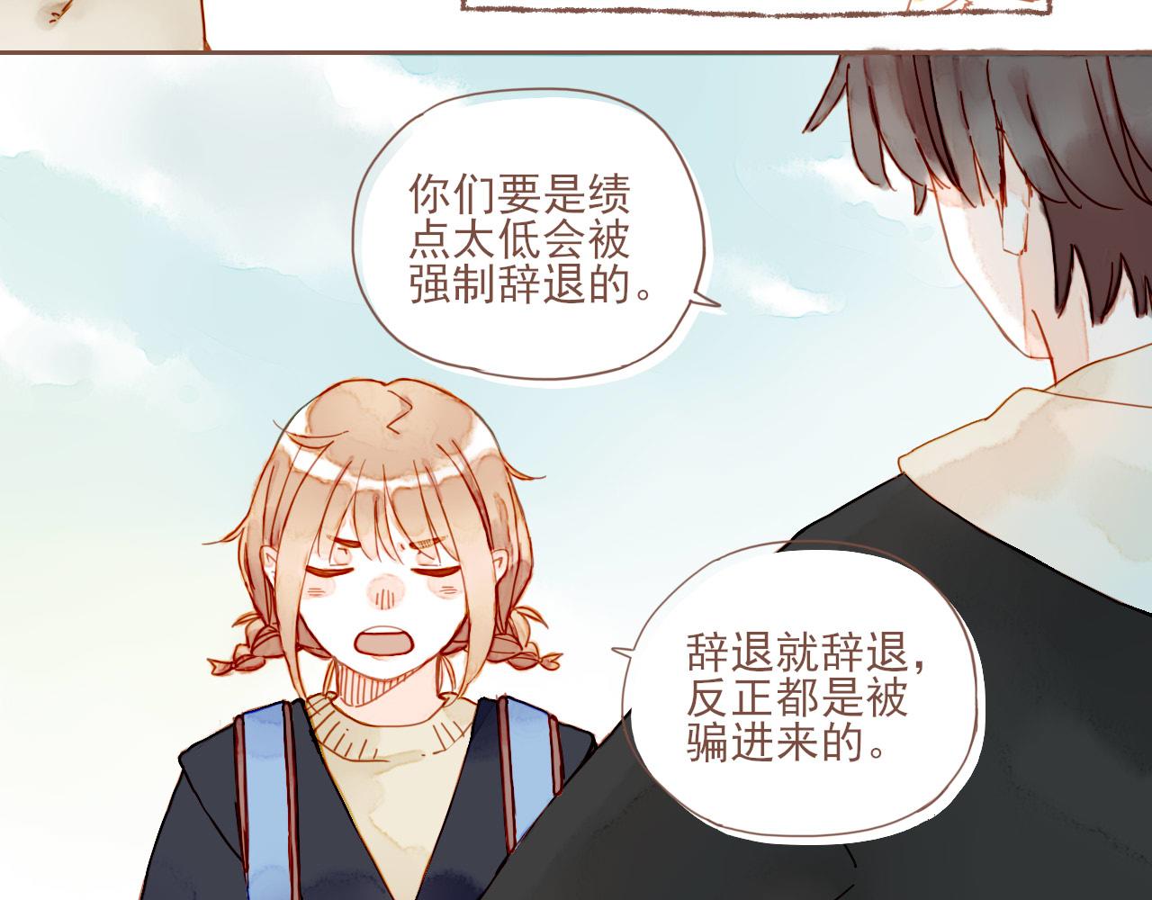 第5话 清楚的东西，混乱的东西67