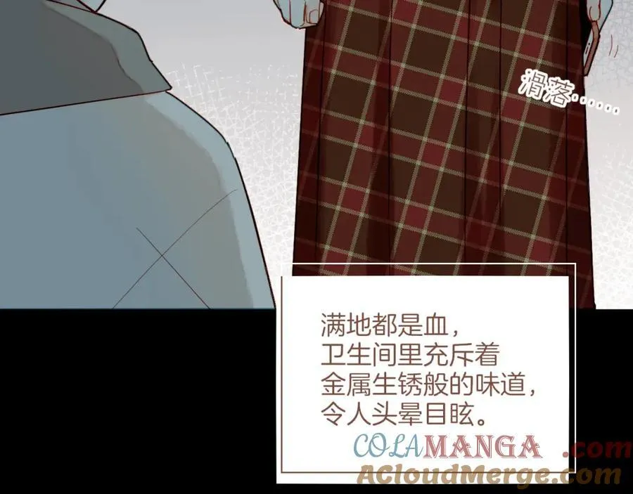 第37话 畏罪潜逃的“凶手”（下）21
