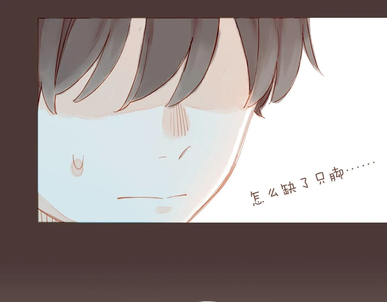 第19话 既然扔不了，那就藏起来（下）25