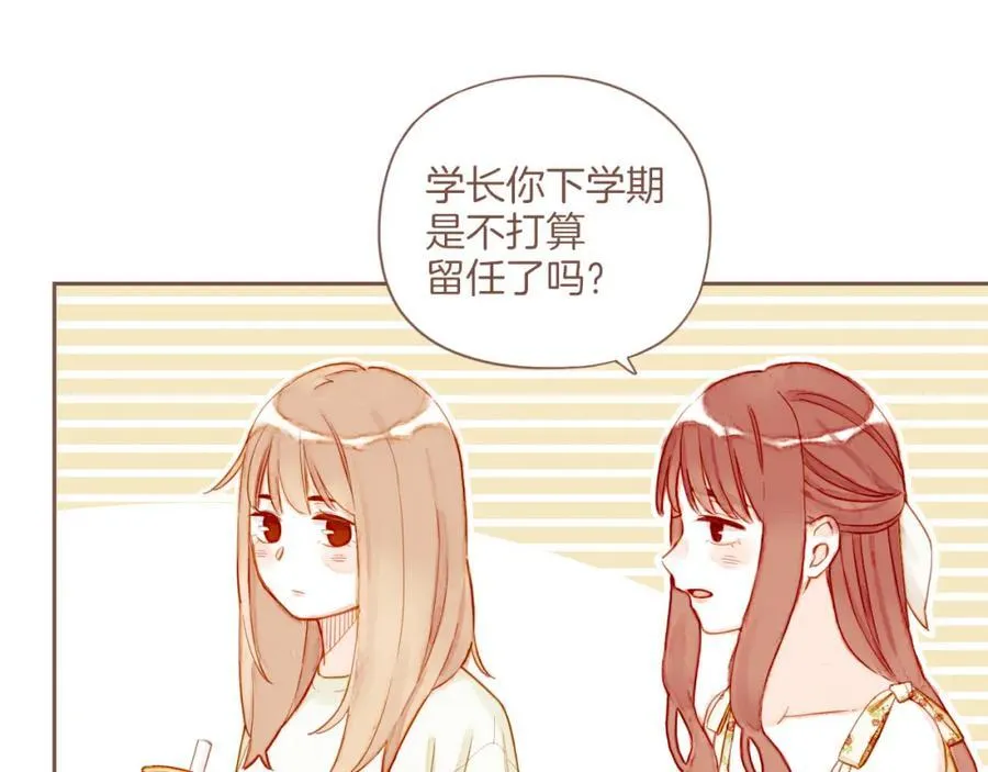 第28话 女孩、侦探、流浪狗（上）23