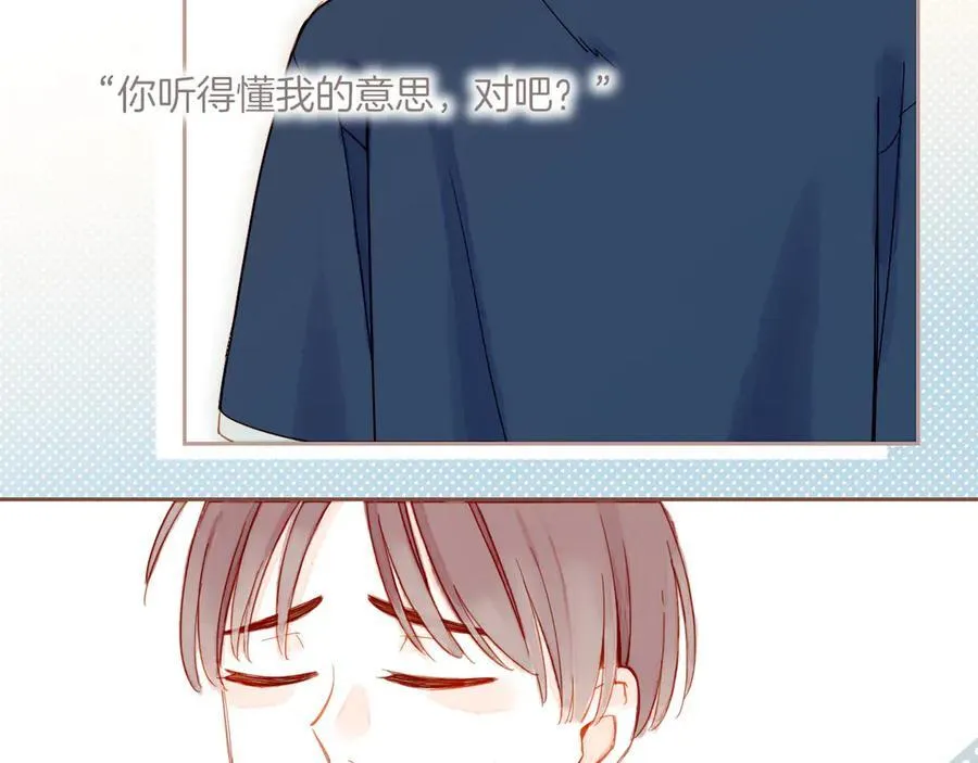 第40话 答案毫无悬念（上）49