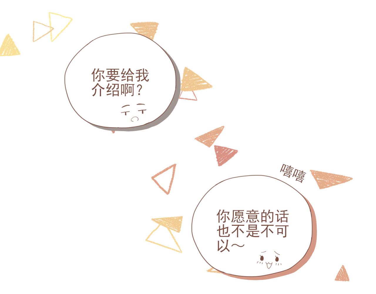 第4话 冤冤相报何时了27