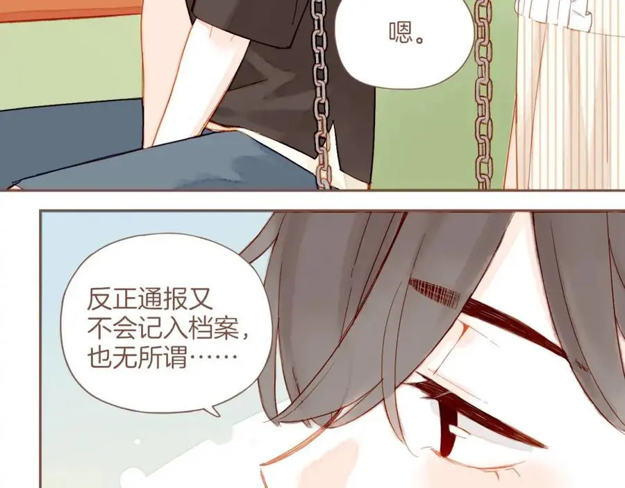 第31话 那就作为朋友……（下）16