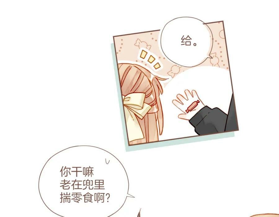 第23话 今天去动物园，很开心！（下）93