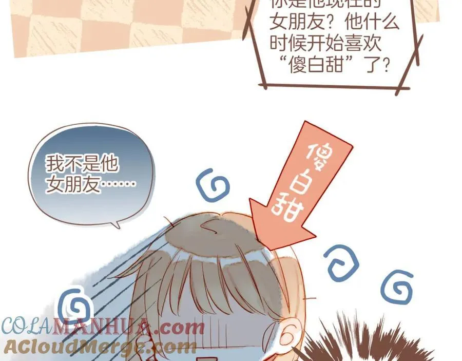 第28话 女孩、侦探、流浪狗（上）75