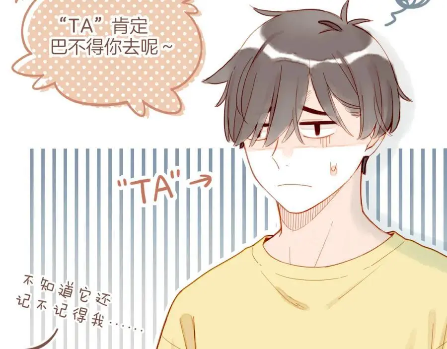 第34话 受伤的话，会很疼吧？（上）26