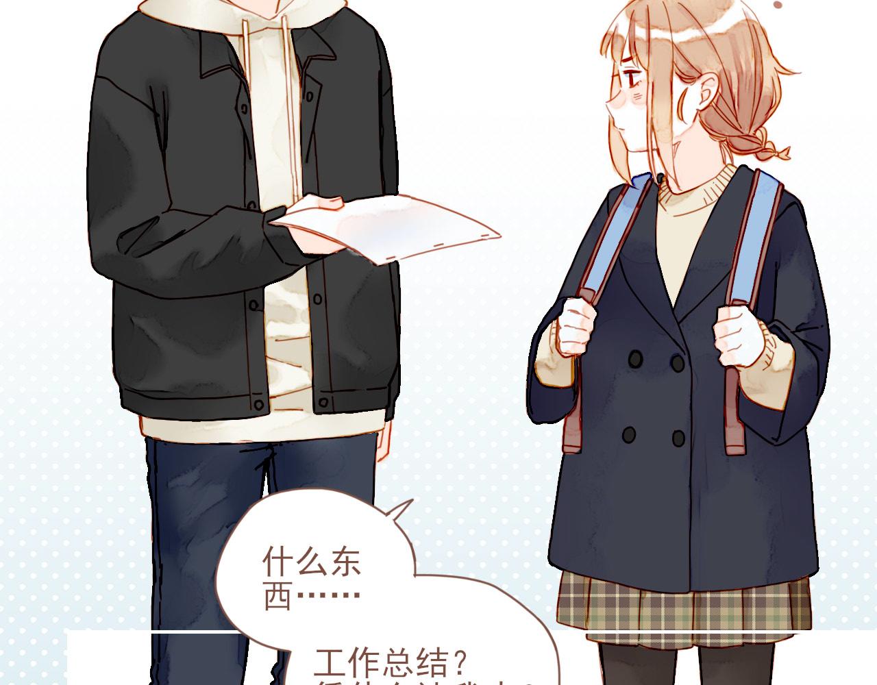 第5话 清楚的东西，混乱的东西74