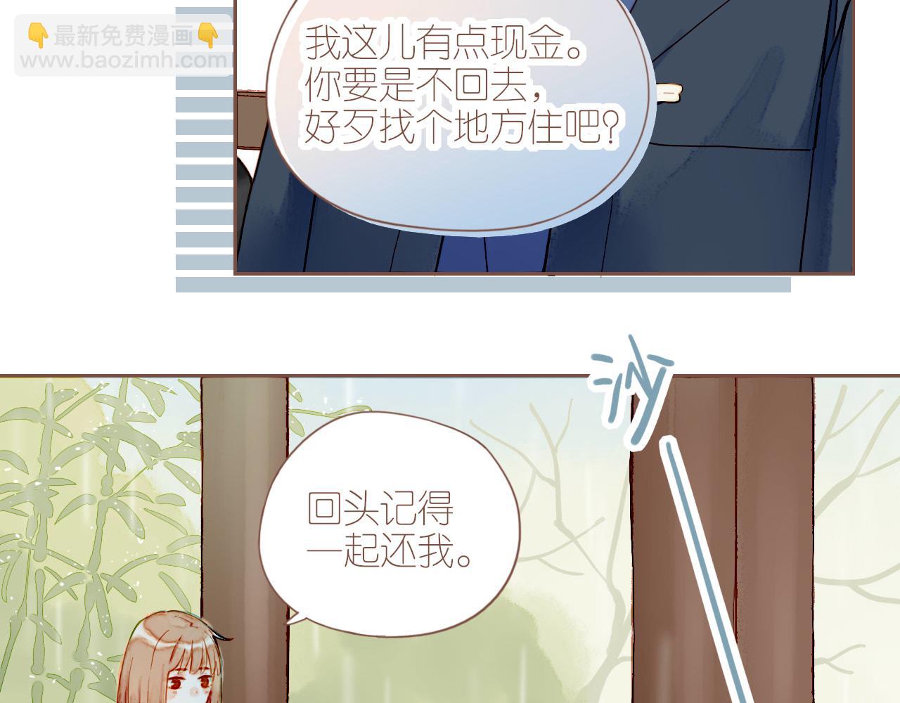 第9话 下雨天净是麻烦（下）32