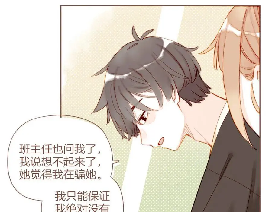 第31话 那就作为朋友……（下）56