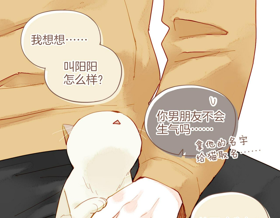 第13话 装在盒子里的是秘密（下）57