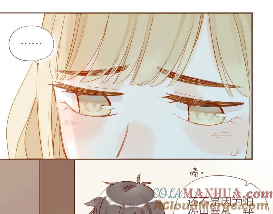 第30话 那就作为朋友……（上）24