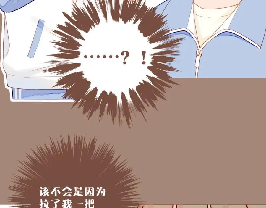 第38话 独一无二的故事（上）68