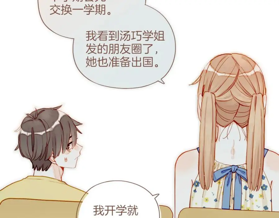 第35话 受伤的话，会很疼吧？（下）11