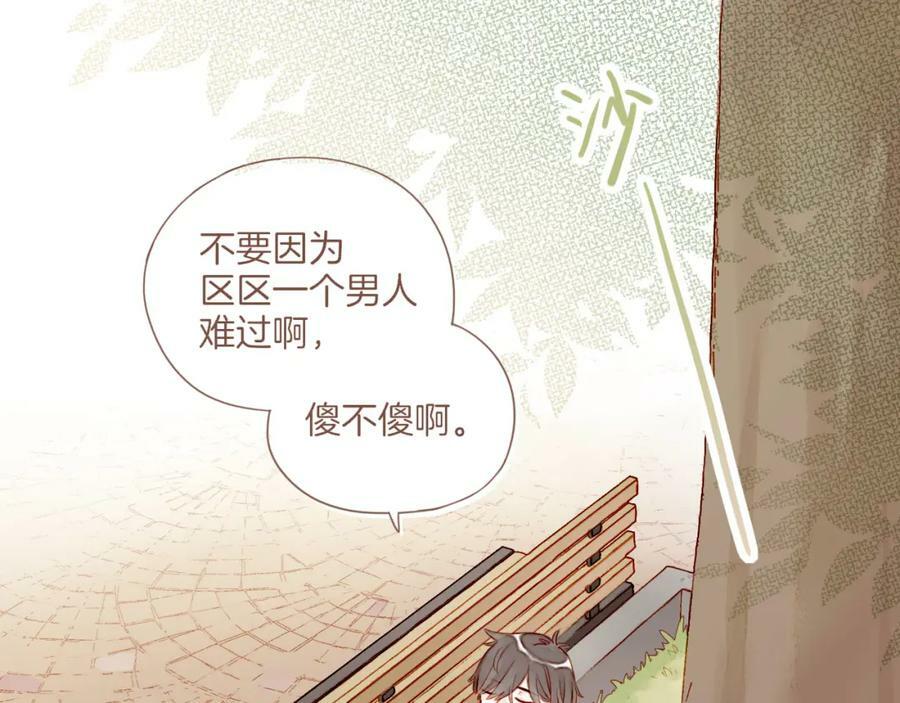 第23话 今天去动物园，很开心！（下）83