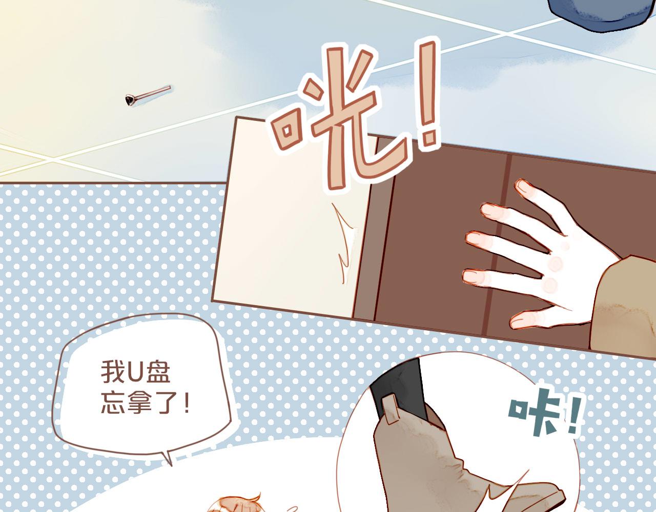 第7话 其实还不算太糟糕（下）27