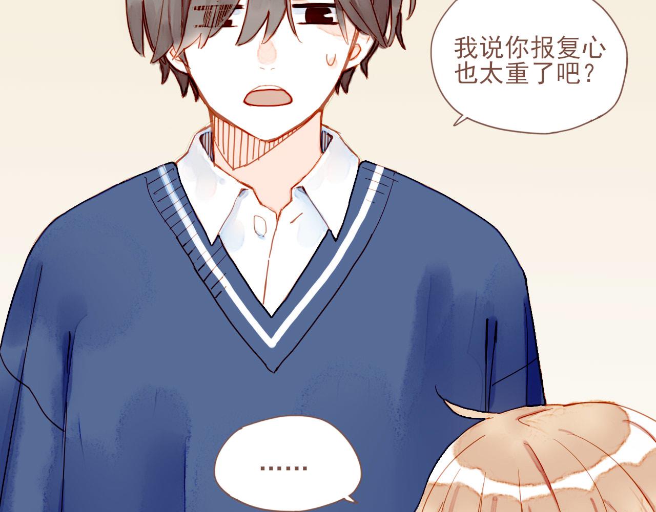 第5话 清楚的东西，混乱的东西21