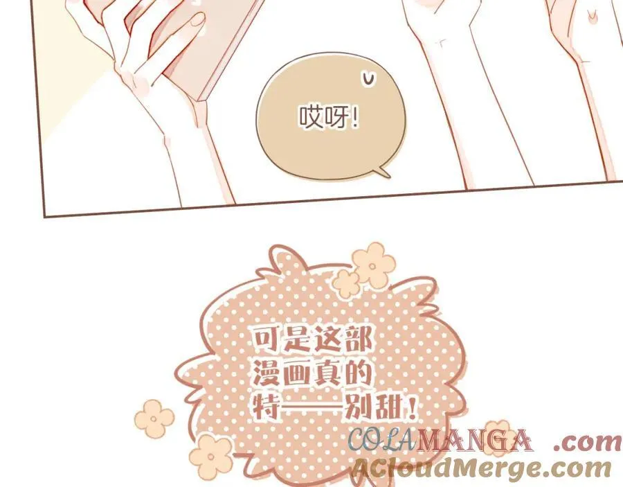 第38话 独一无二的故事（上）21
