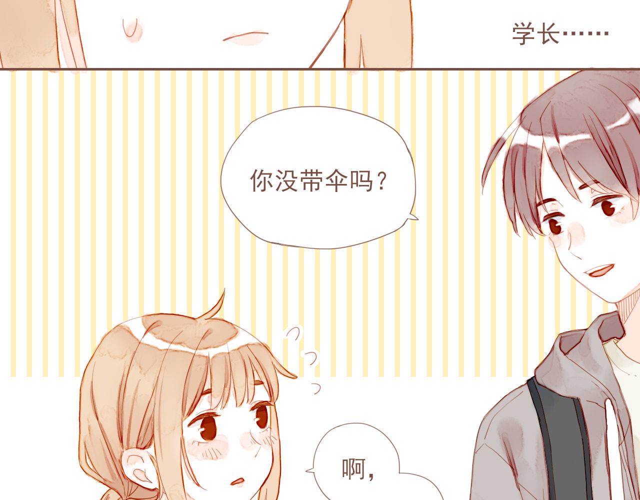 第3话 理想与现实总是天差地别119