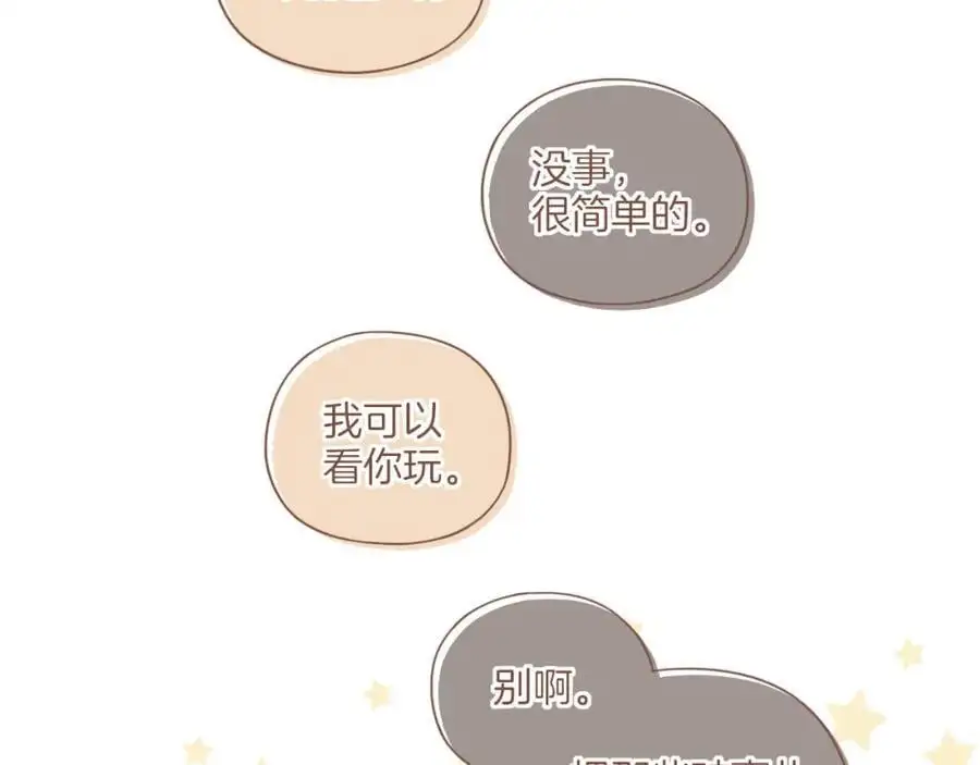 第35话 受伤的话，会很疼吧？（下）27
