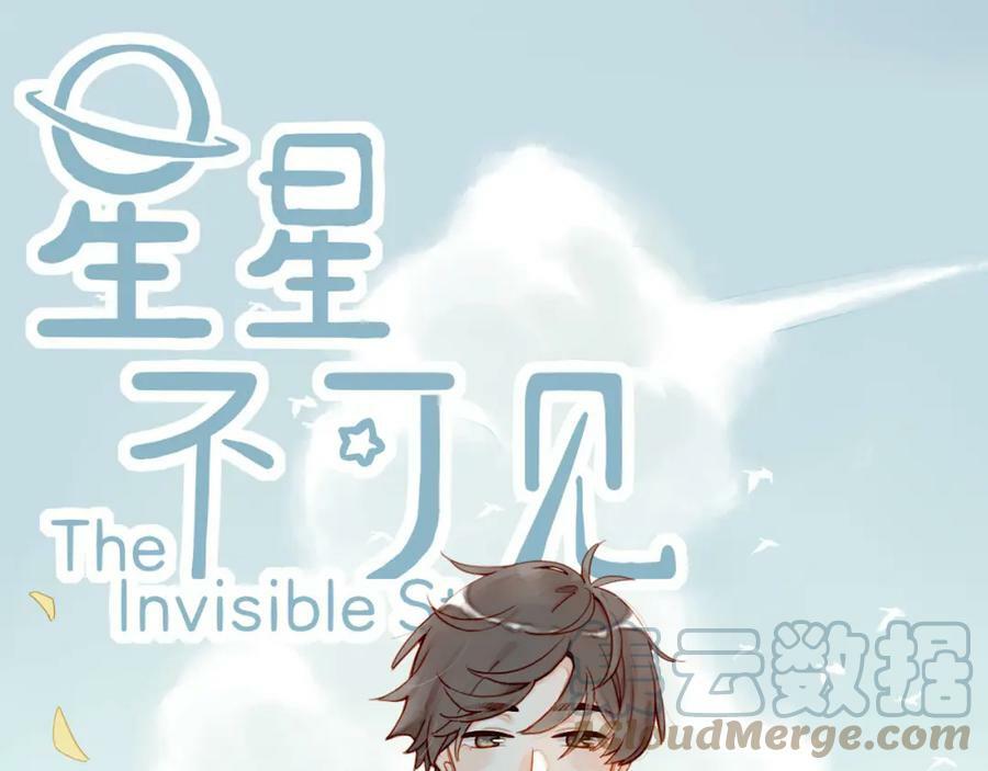 第21话 咖啡加糖也还是苦的（下）0