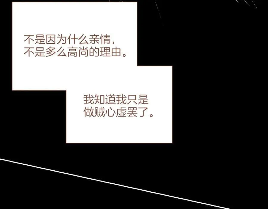 第37话 畏罪潜逃的“凶手”（下）32
