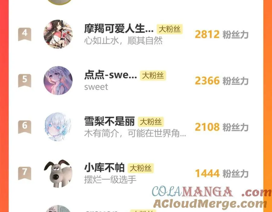 第37话 畏罪潜逃的“凶手”（下）96