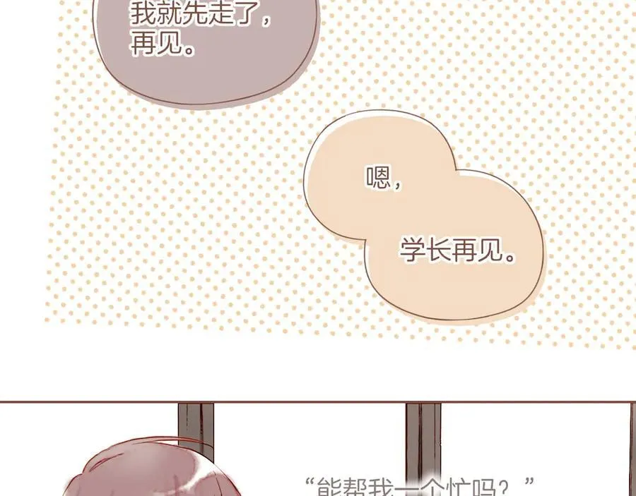 第40话 答案毫无悬念（上）43