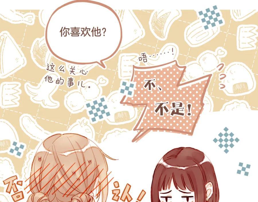 第29话 女孩、侦探、流浪狗（下）55