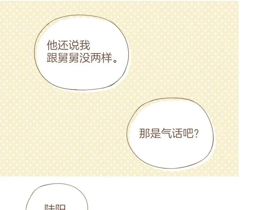 第18话 既然扔不了，那就藏起来（上）61