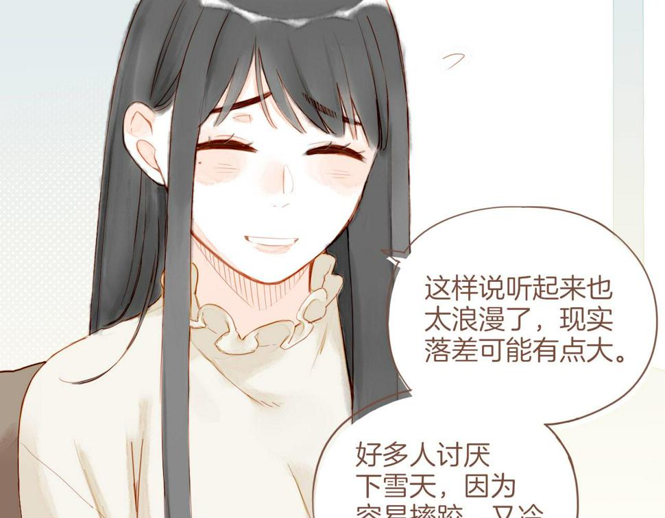 第15话 一切如旧，抑或有所改变？（下）60