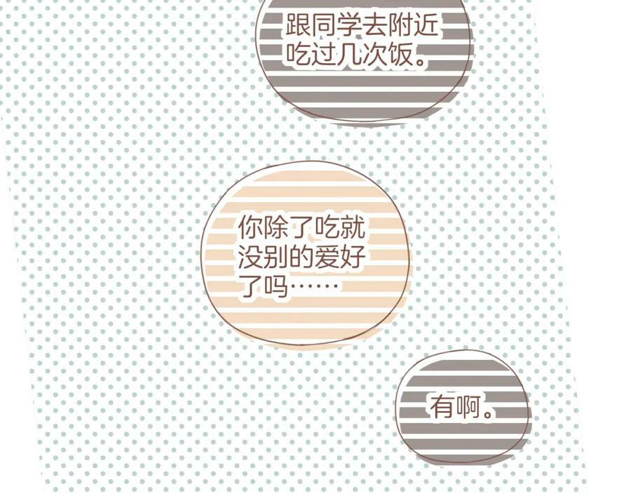 第22话 今天去动物园，很开心！（上）28