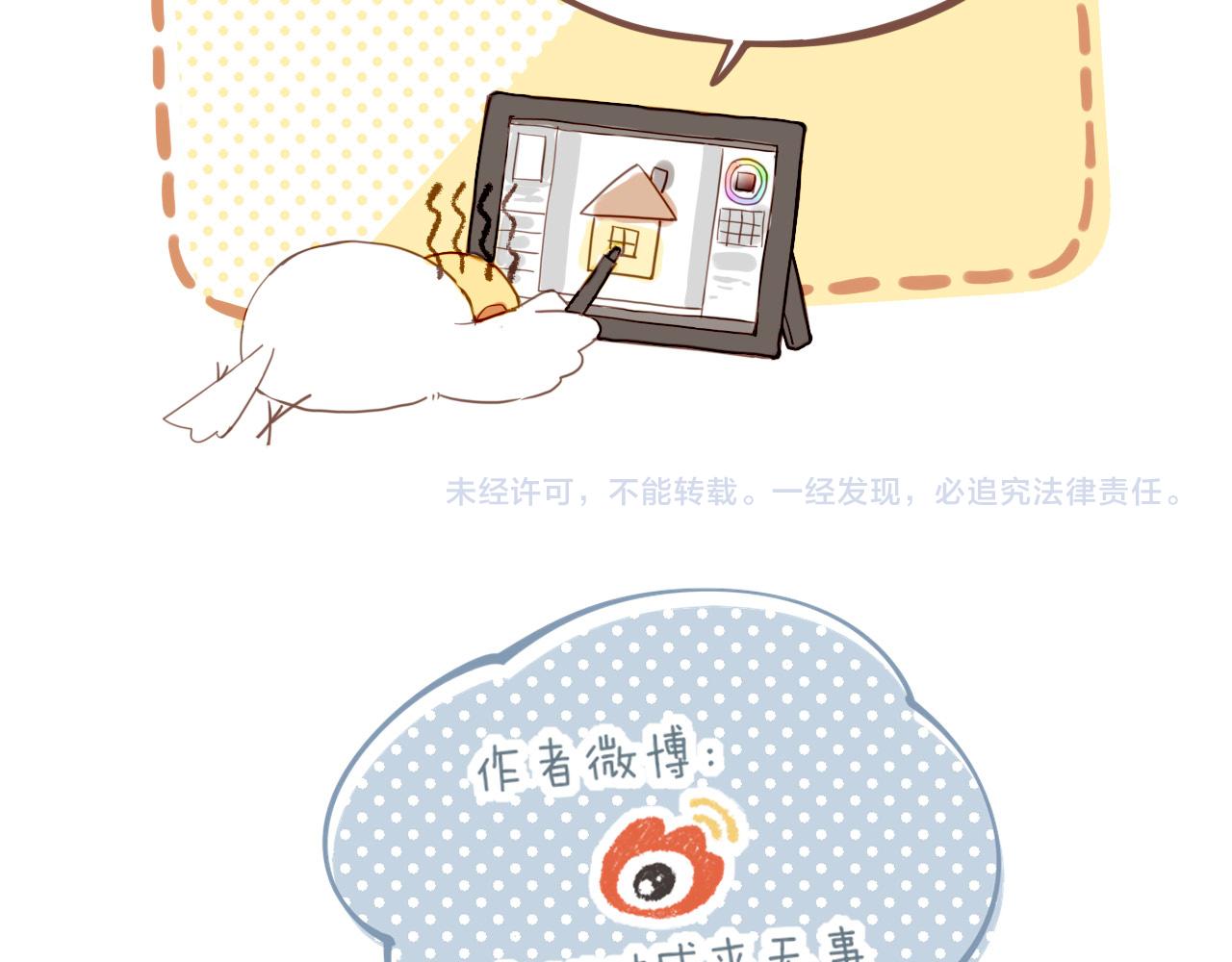 第15话 一切如旧，抑或有所改变？（下）86