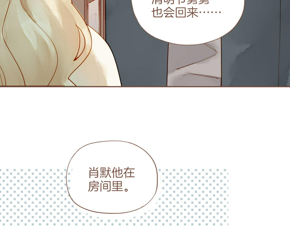 第17话 原地打转的人们（下）9