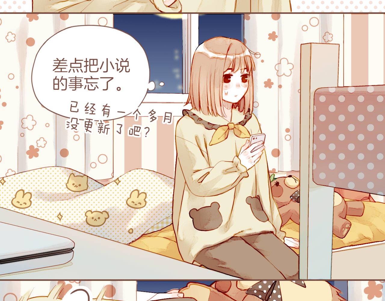 第11话 好人有好报，对吧？（下）26