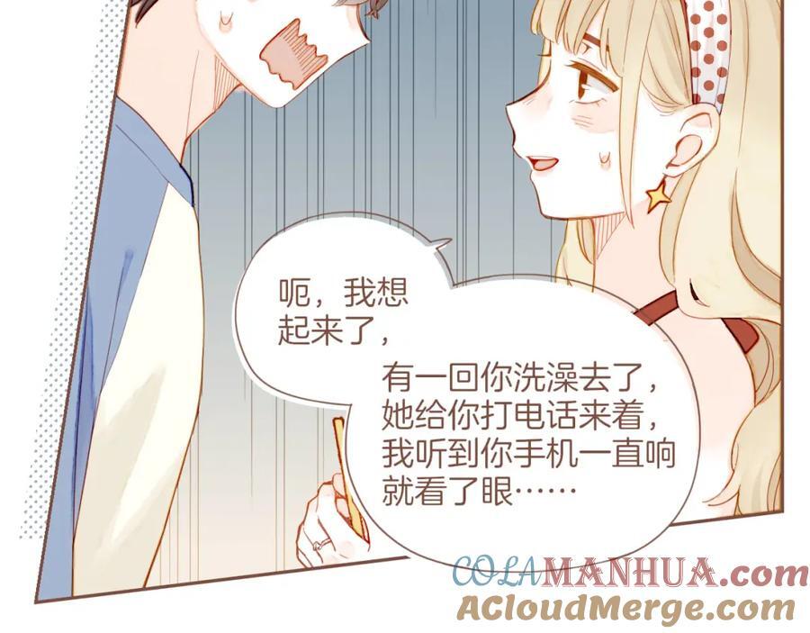 第30话 那就作为朋友……（上）39