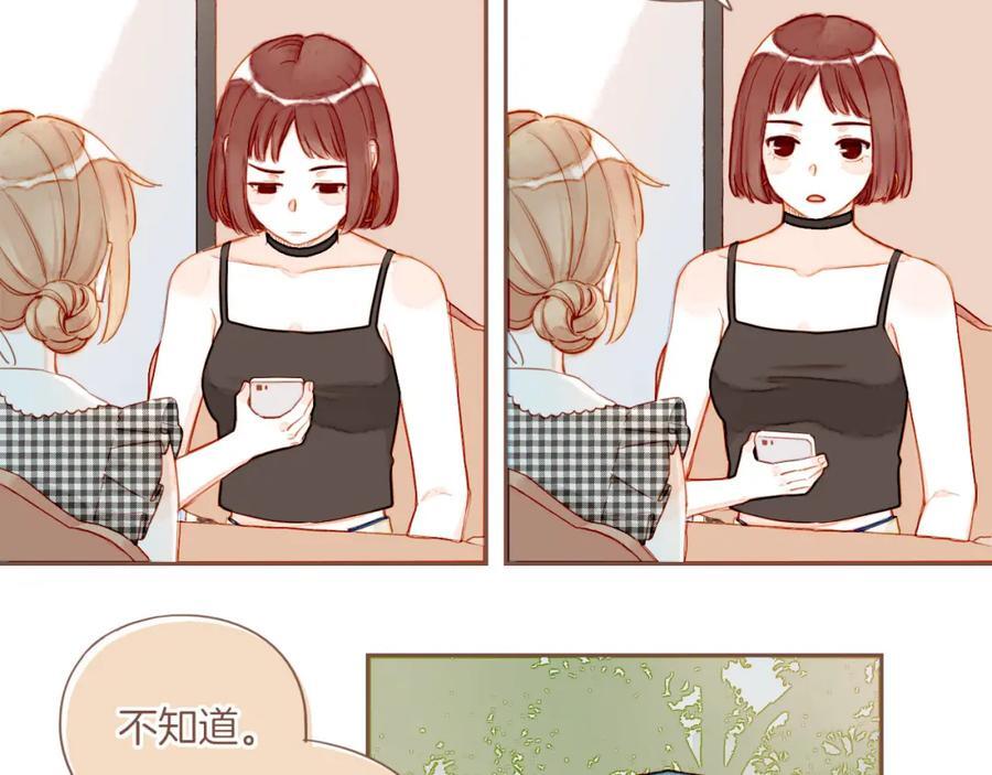 第29话 女孩、侦探、流浪狗（下）20