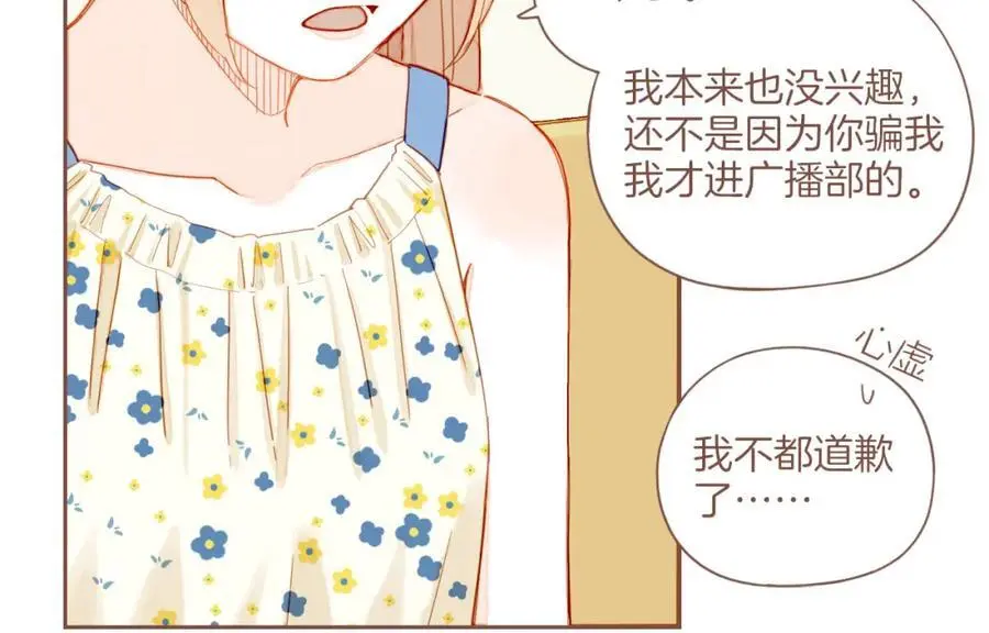 第35话 受伤的话，会很疼吧？（下）35