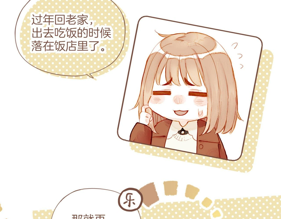 第14话 一切如旧，抑或有所改变？（上）9