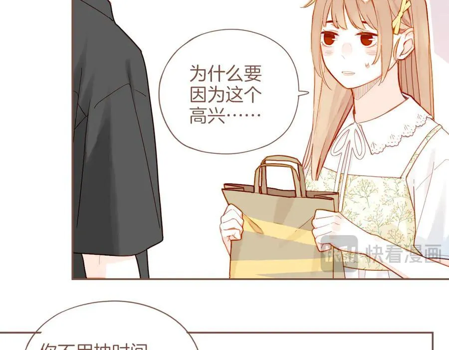 第41话 答案毫无悬念（下）62
